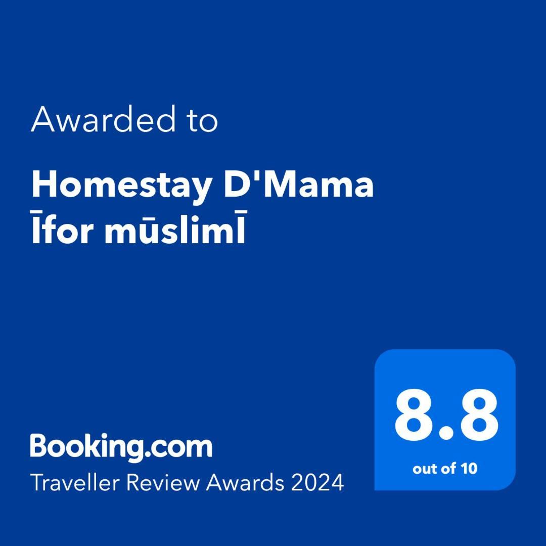 Homestay D'Mama Ifor Muslimi Tanjong Malim Exterior photo